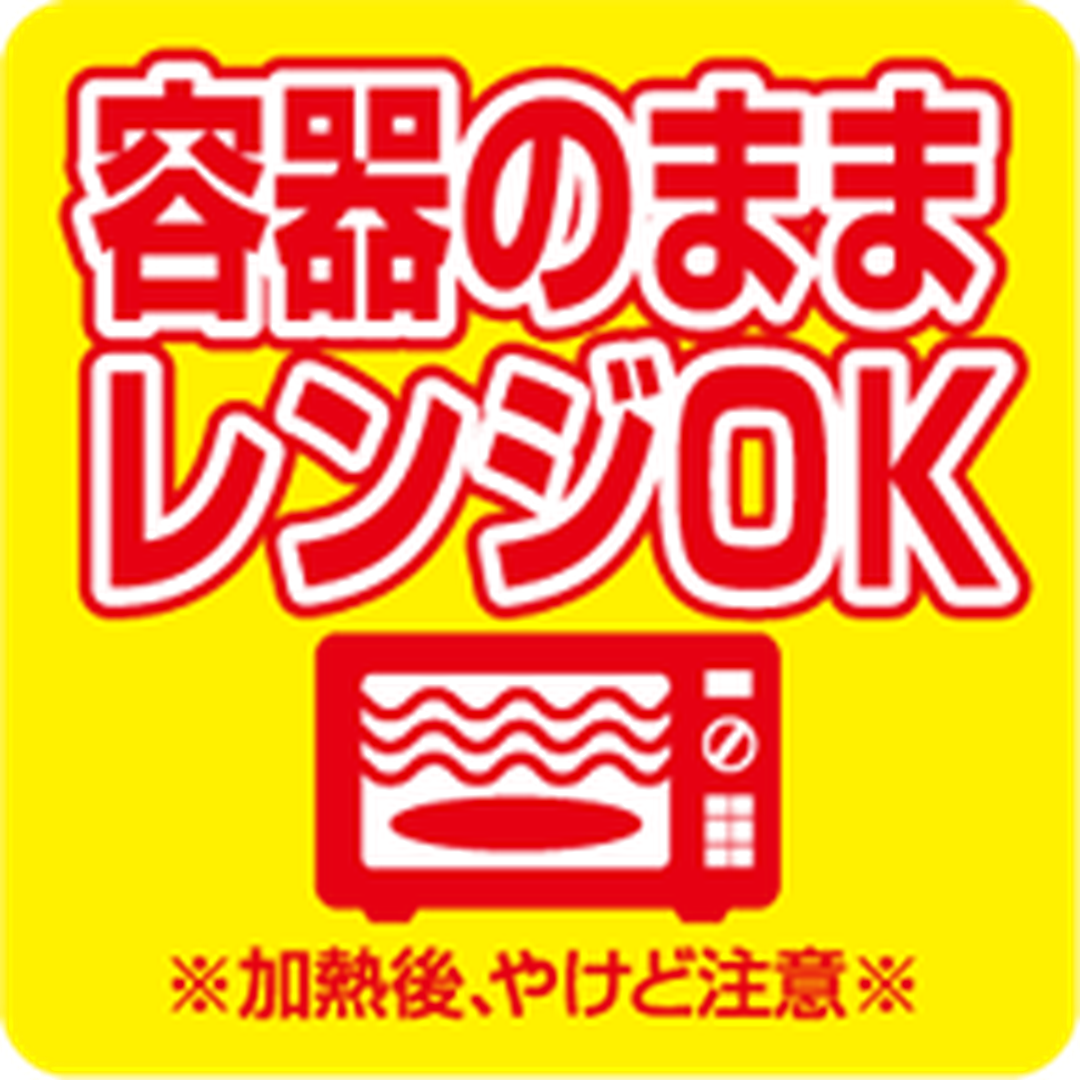 ARC POPシール 容器のままﾚﾝｼﾞOKPI【30mm×30mm】500枚入 LA789S-01
