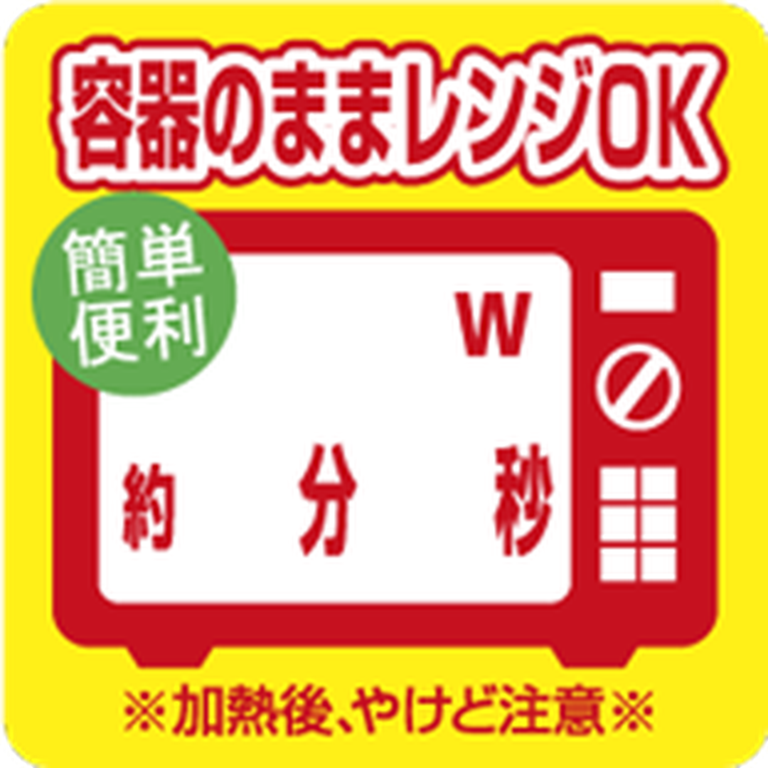 ARC POPシール 容器レンジＯＫ PI【30mm×30mm】500枚入 LA790S-01