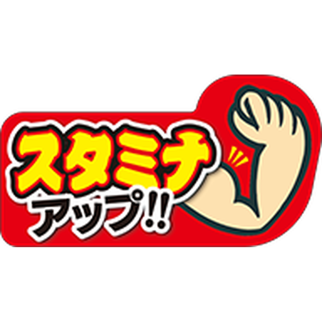ARC POPシール スタミナアップ PI【40mm×75mm】200枚入 LA804S-01
