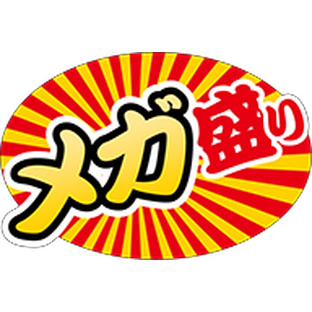 ARC POPシール メガ盛り PI【60mm×90mm】200枚入 LA805S-01