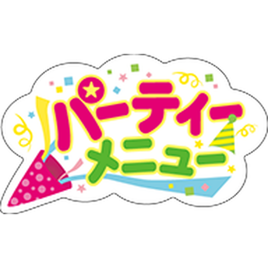 ARC POPシール ﾊﾟｰﾃｨｰﾒﾆｭｰ PI【30mm×50mm】300枚入 LA810S-01