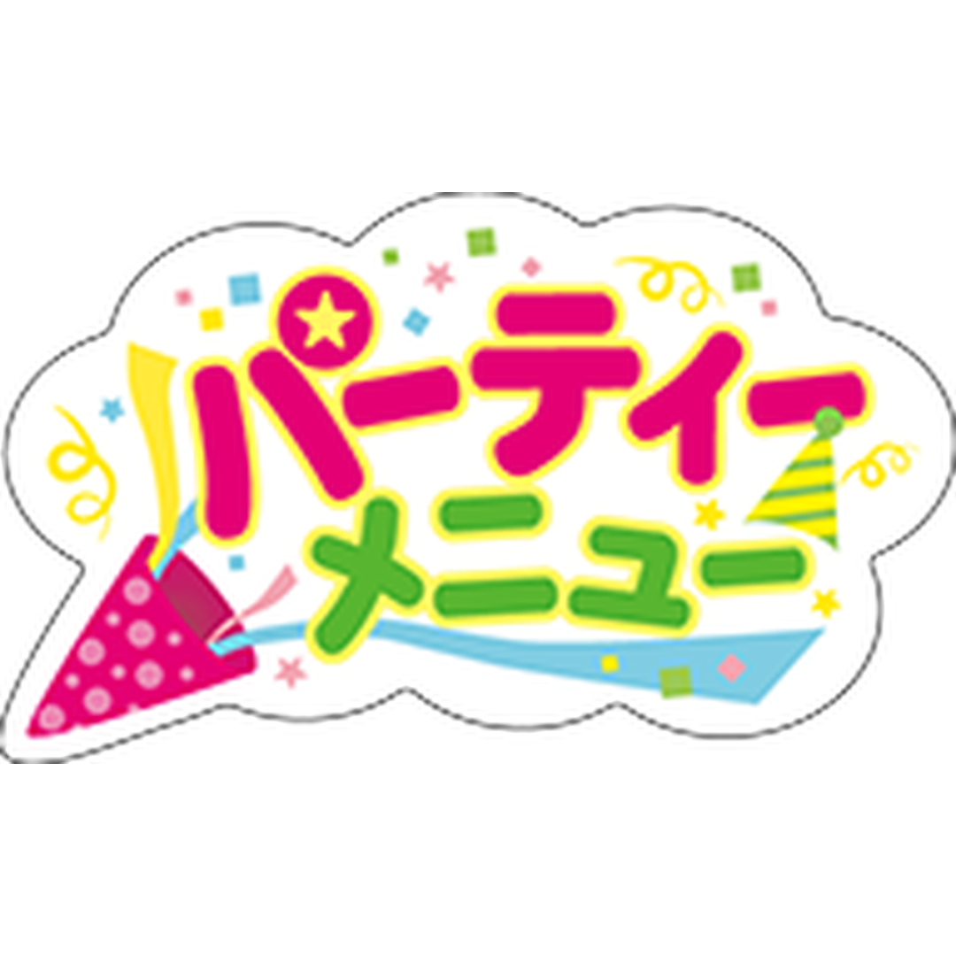 ARC POPシール ﾊﾟｰﾃｨｰﾒﾆｭｰ PI【30mm×50mm】300枚入 LA810S-01