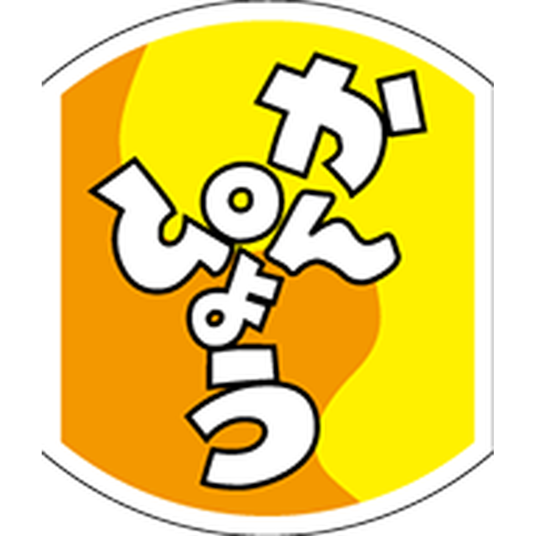 ARC POPシール かんぴょう RE【27mm×32mm】500枚入 LA823S-01