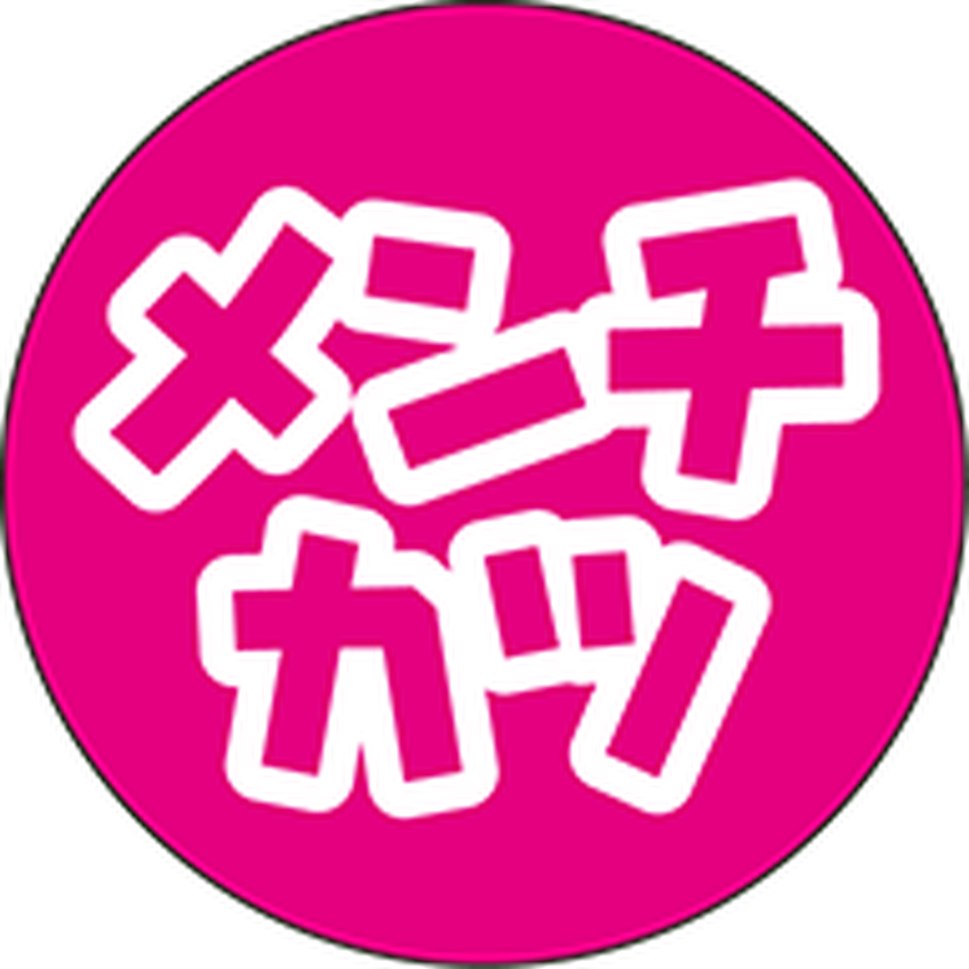 ARC POPシール メンチカツ RE【20mm×20mm】300枚入 LA848S-01