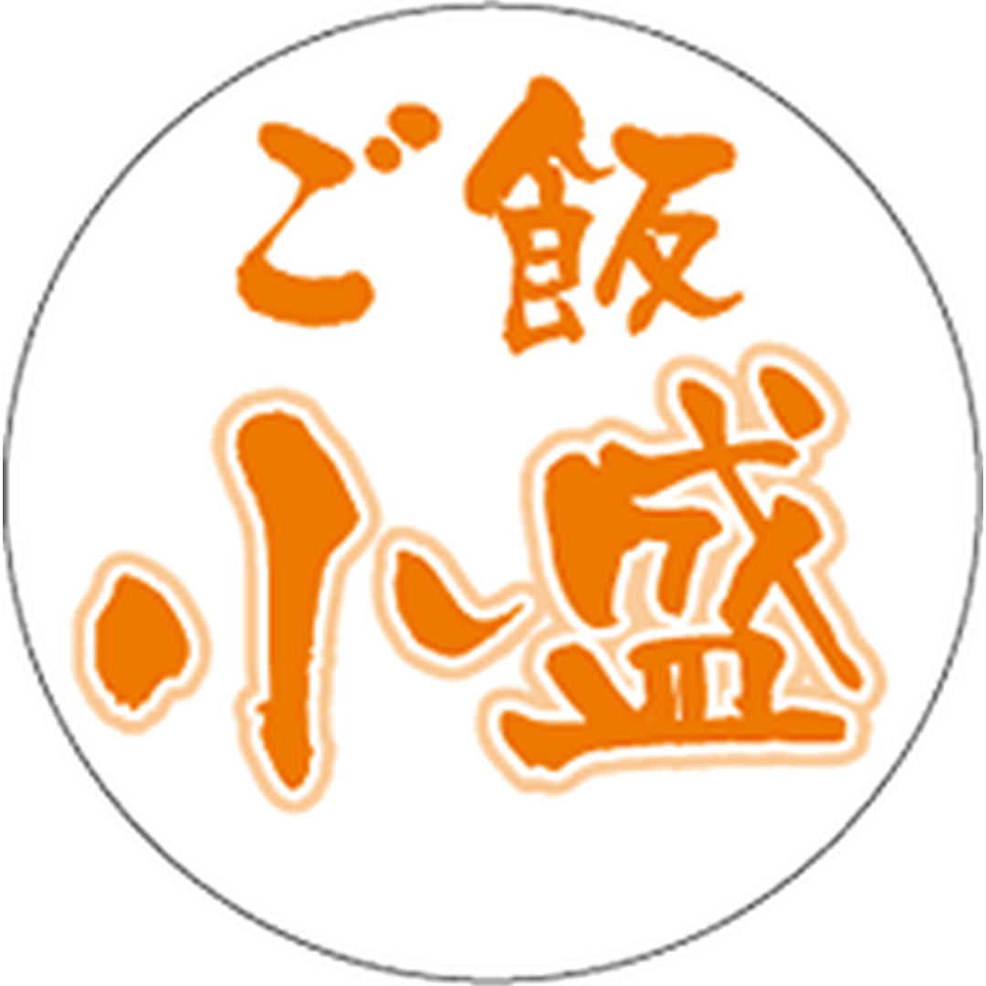 ARC POPシール ご飯小盛 RE【25mm×25mm】500枚入 LA858S-01