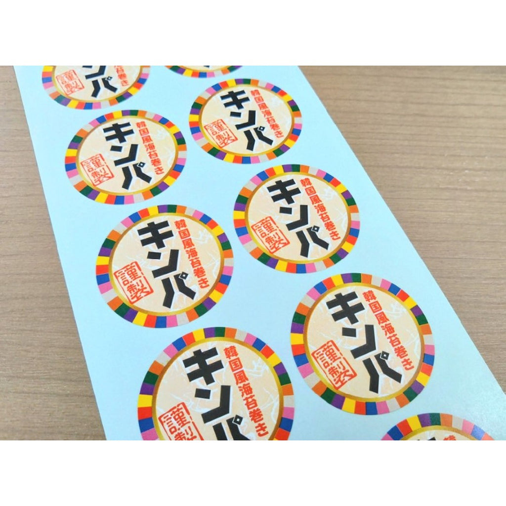 ARC POPシール キンパ OR【40mm×40mm】300枚入 LA860S-02