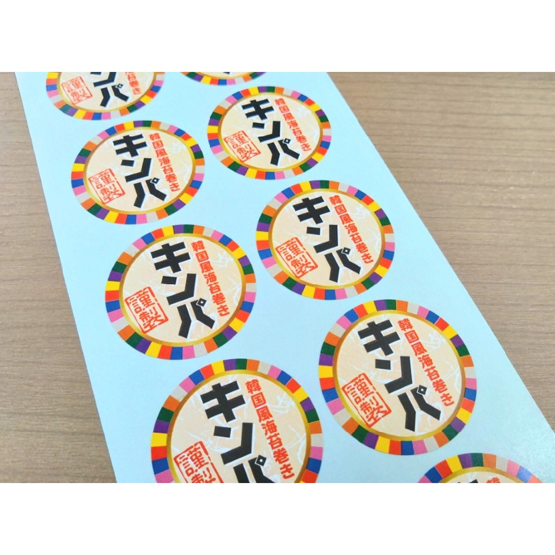ARC POPシール キンパ OR【40mm×40mm】300枚入 LA860S-02