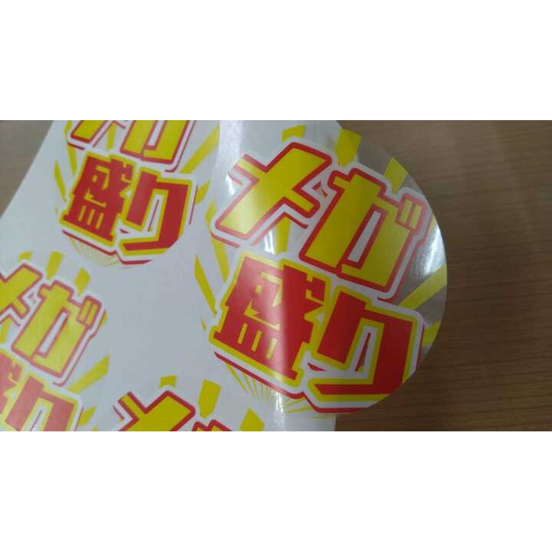 ARC POPシール メガ盛り透明 BR【80mm×80mm】200枚入 LA862S-02