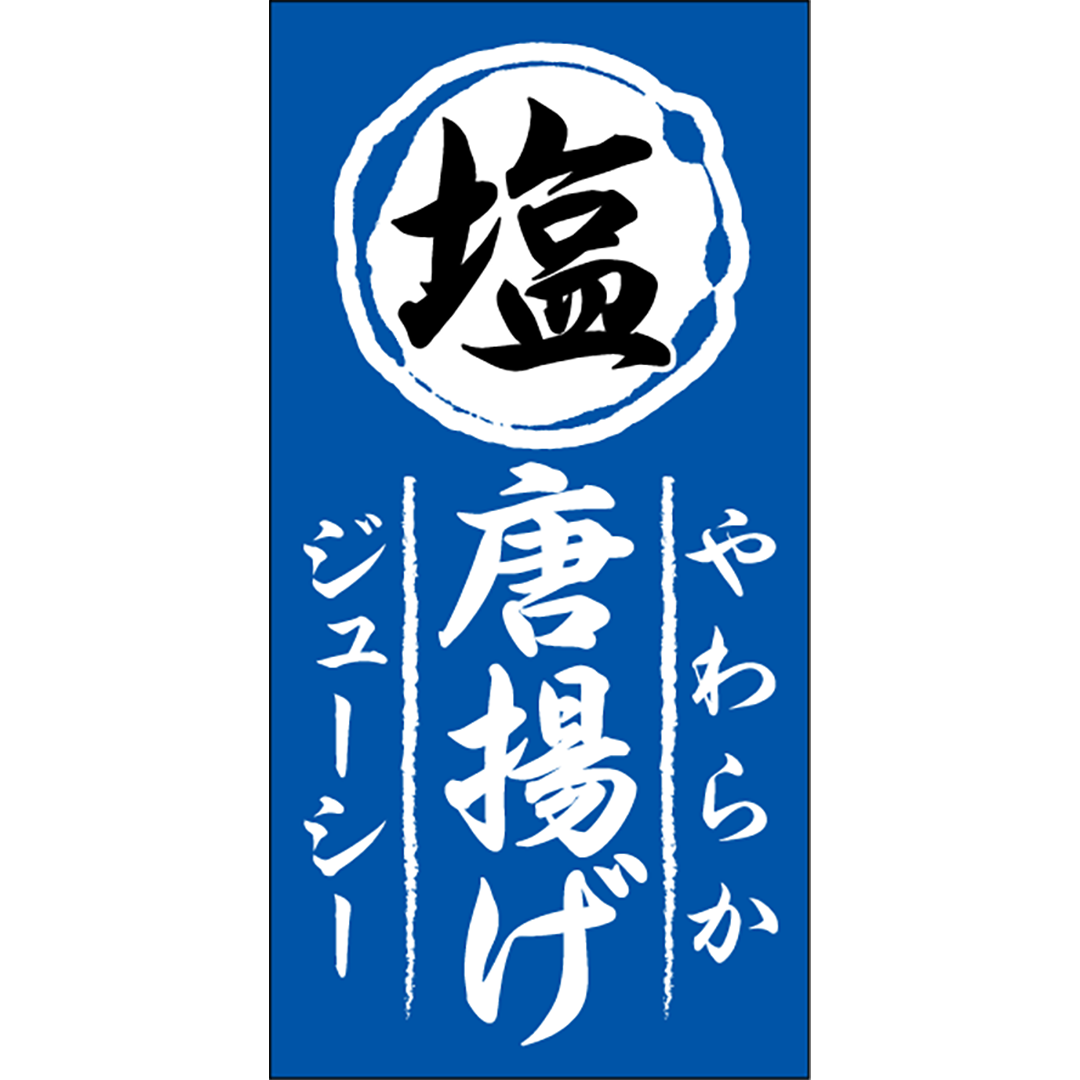 シール印刷・ステッカー・ラベルの専門店|オンラインストアARC シール印刷・ステッカー・ラベルの専門店|オンラインストアARC
