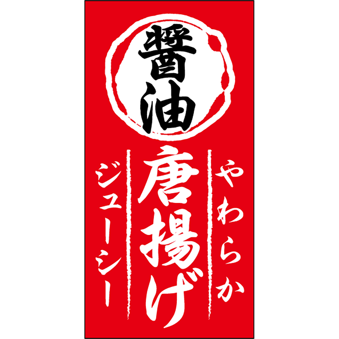 ARC POPシール 食品ロス 半額引 RE【30mm×35mm】500枚入 LFM5555S-03