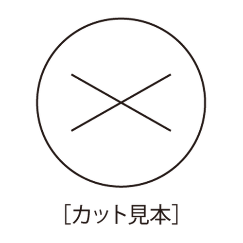 ARC POPシール 10%ﾋﾞｷ 30ﾊﾟｲXｶｯﾄS OR【30mm×30mm】1500枚入 LAC1000S-02