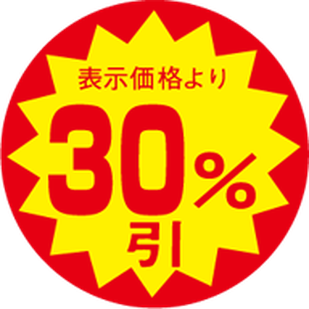 ARC POPシール 30%ﾋﾞｷ 30ﾊﾟｲXｶｯﾄS OR【30mm×30mm】1500枚入 LAC3000S-01