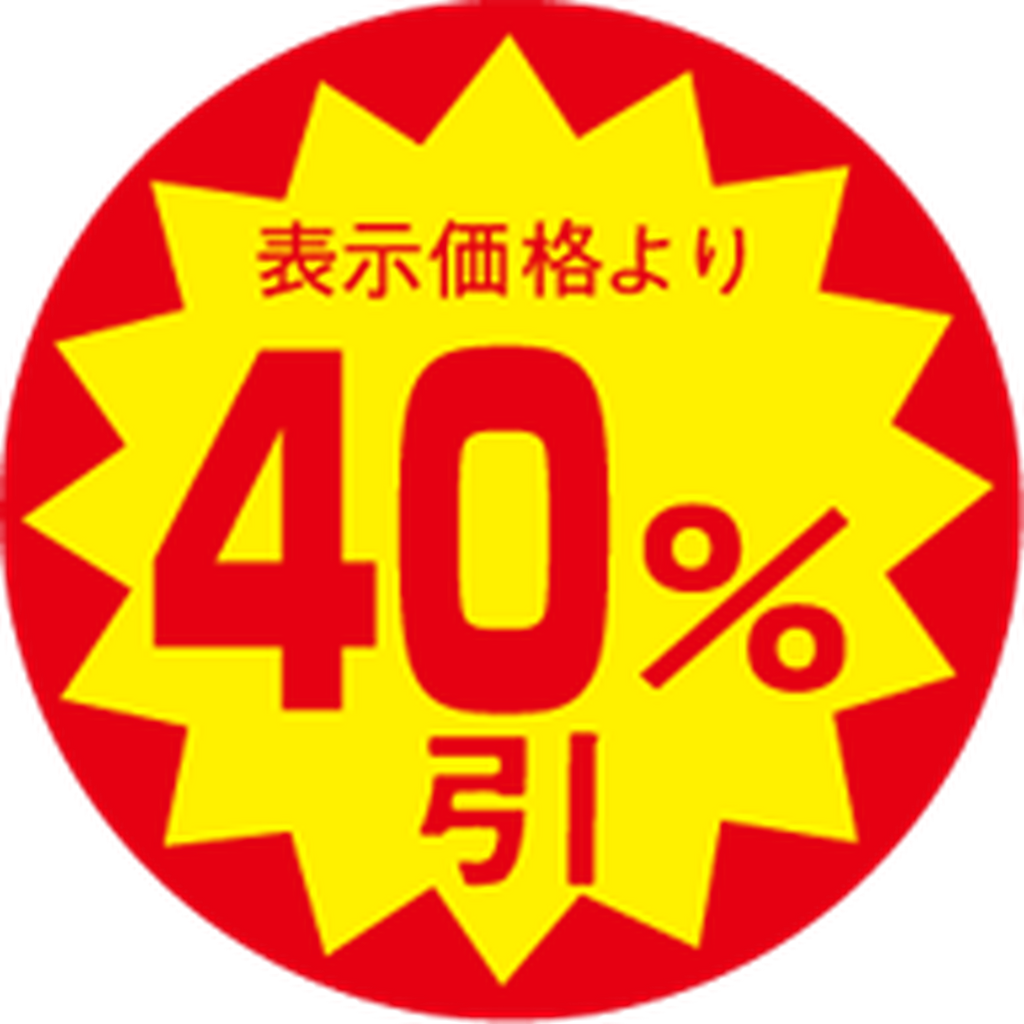 ARC POPシール 40%ﾋﾞｷ 30ﾊﾟｲXｶｯﾄS OR【30mm×30mm】1500枚入 LAC4000S-01