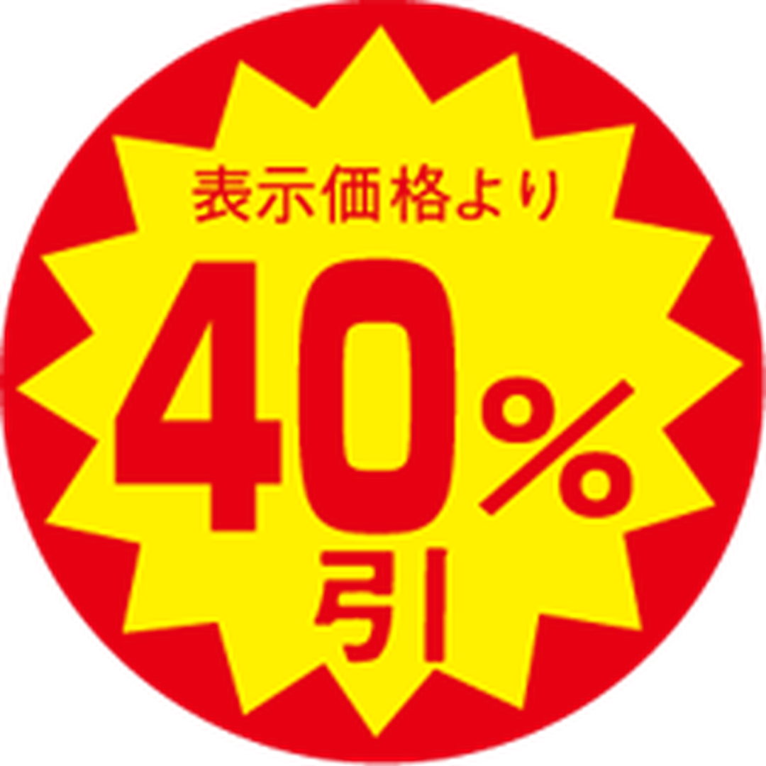 ARC POPシール 40%ﾋﾞｷ 30ﾊﾟｲXｶｯﾄS OR【30mm×30mm】1500枚入 LAC4000S-01