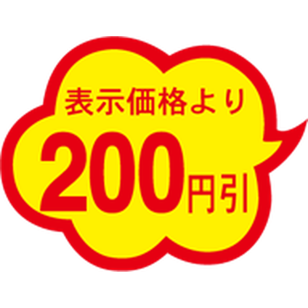 ARC POPシール 200円引雲形ｶｯﾄA RE【29mm×38mm】1000枚入 LAE0200S-01