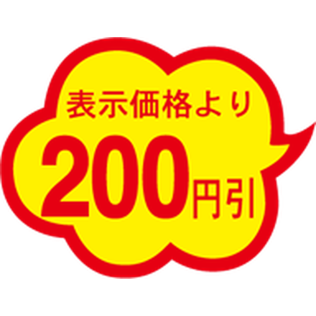 ARC POPシール 200円引雲形ｶｯﾄA RE【29mm×38mm】1000枚入 LAE0200S-01