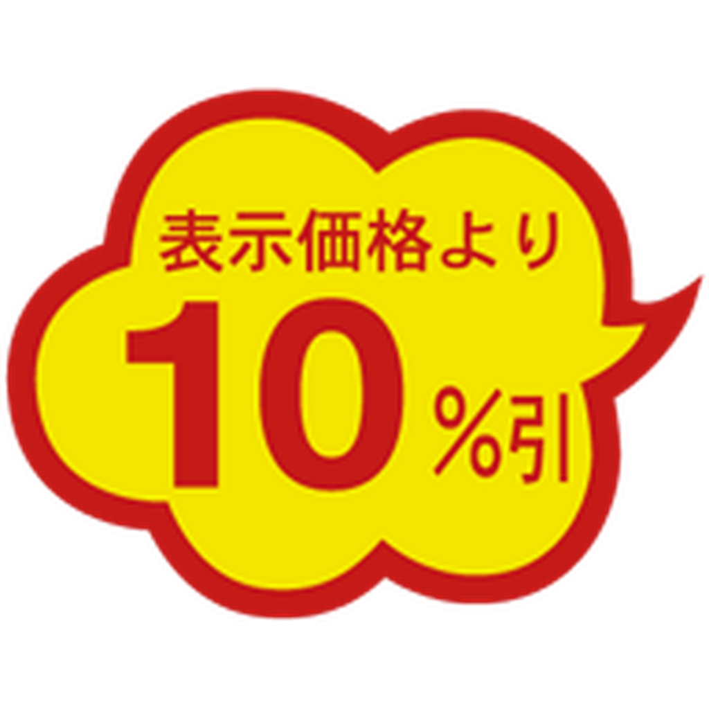 ARC POPシール 10%引雲型ｶｯﾄA RE【29mm×38mm】1000枚入 LAE1000S-01