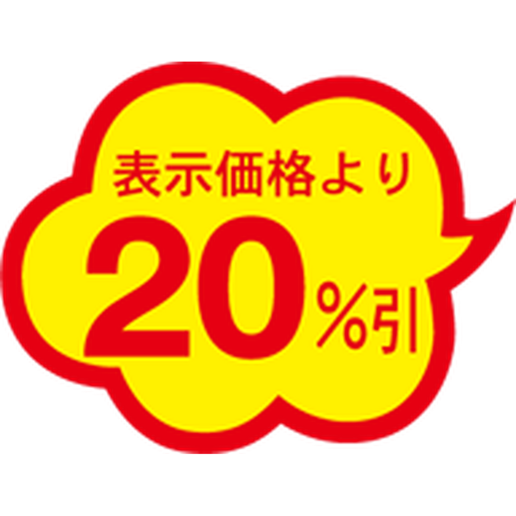 ARC POPシール 20%引雲型ｶｯﾄA RE【29mm×38mm】1000枚入 LAE2000S-01