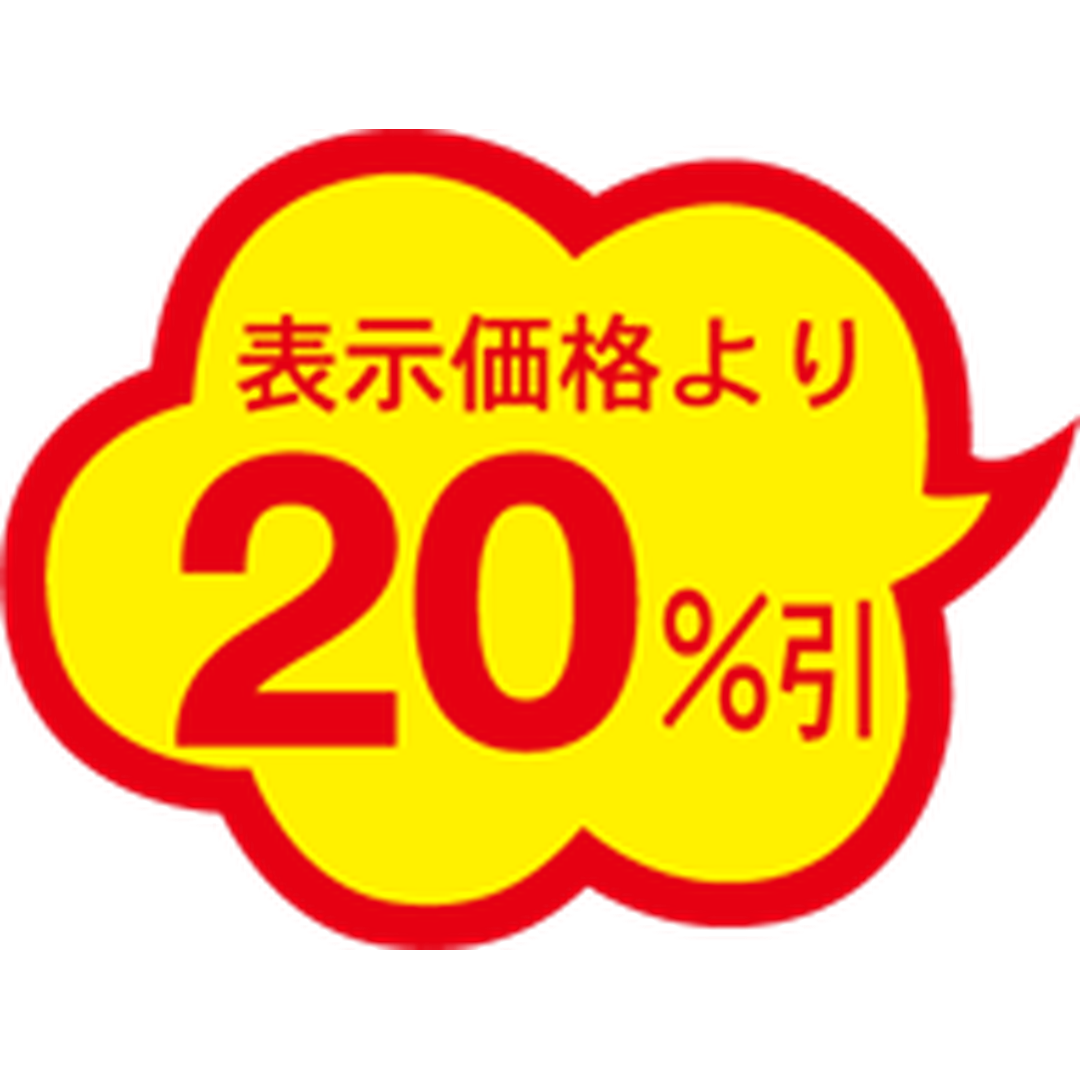 ARC POPシール 20%引雲型ｶｯﾄA RE【29mm×38mm】1000枚入 LAE2000S-01