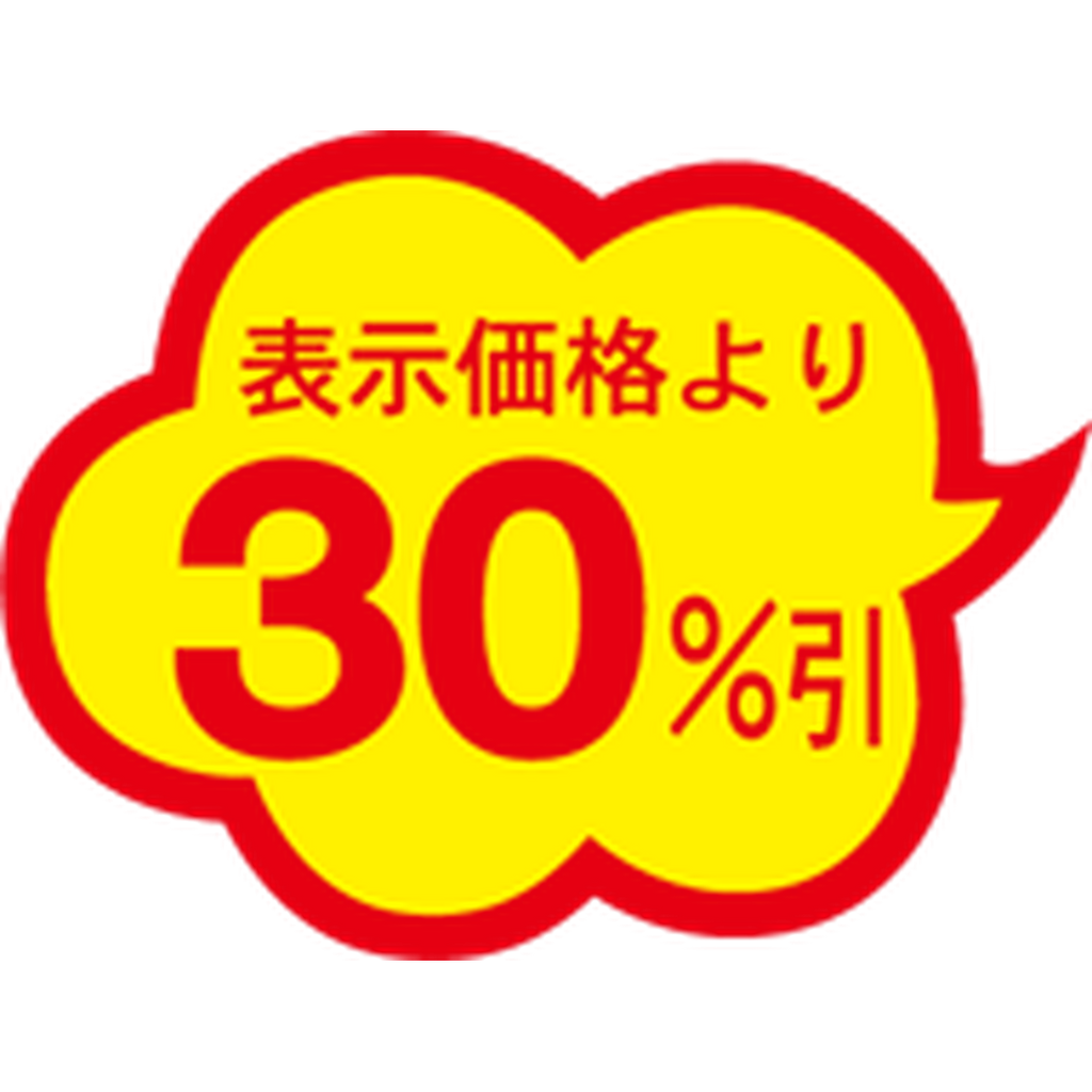 ARC POPシール 30%引雲型ｶｯﾄA RE【29mm×38mm】1000枚入 LAE3000S-01