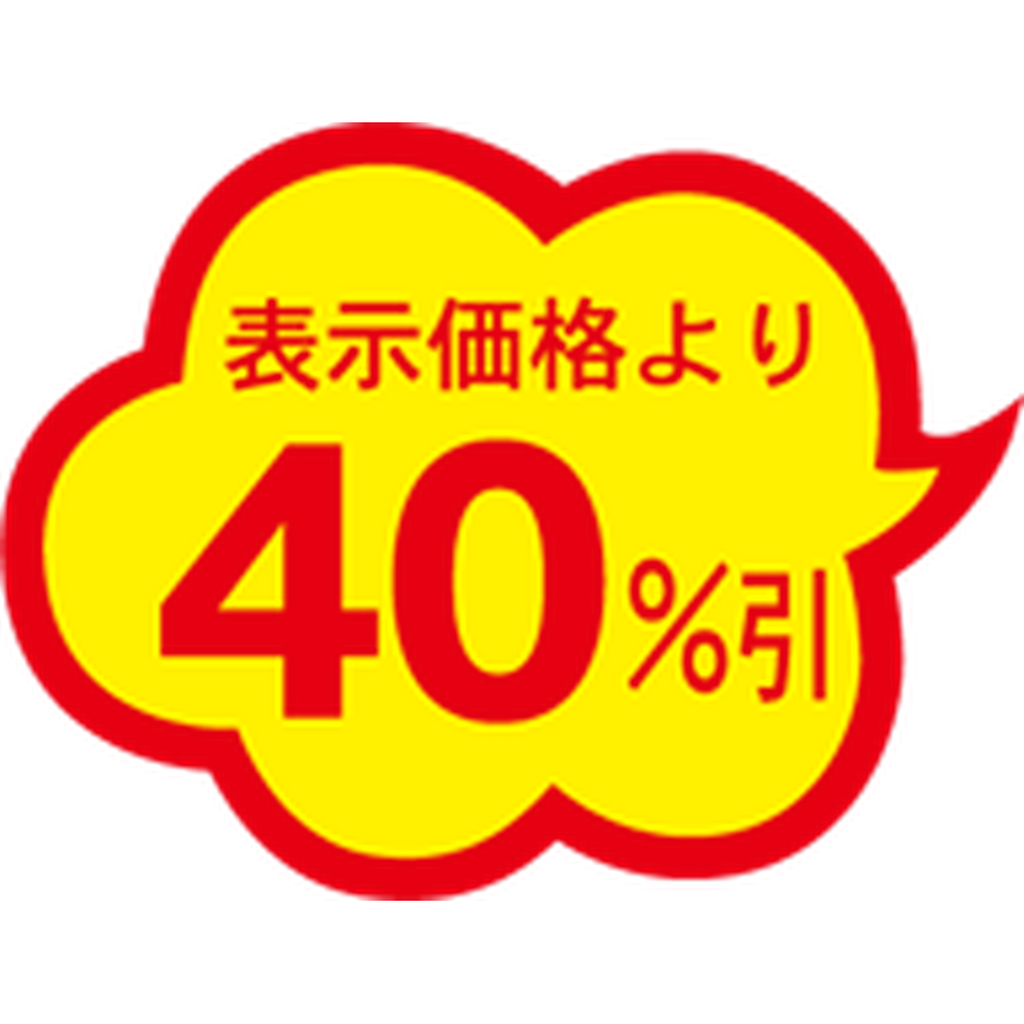 ARC POPシール 40%引雲型ｶｯﾄA RE【29mm×38mm】1000枚入 LAE4000S-01