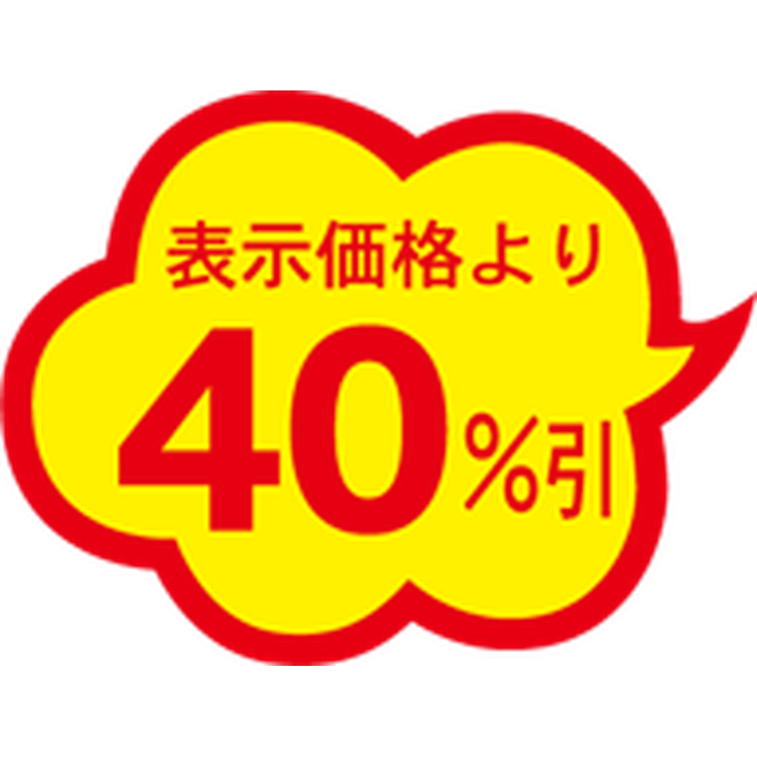 ARC POPシール 40%引雲型ｶｯﾄA RE【29mm×38mm】1000枚入 LAE4000S-01