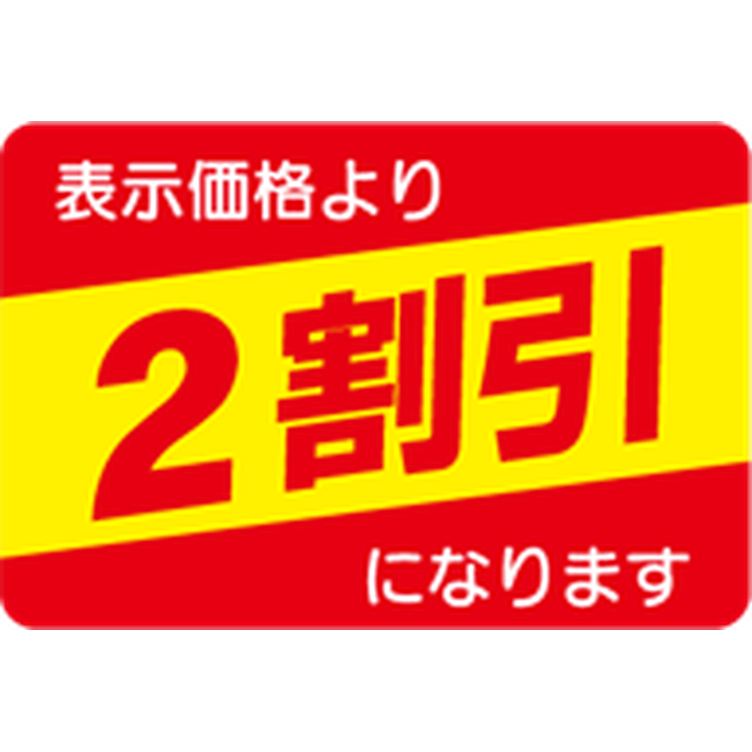 ARC POPシール ２割引ｶｸR S OR【40mm×27mm】1000枚入 LAH0002S-01