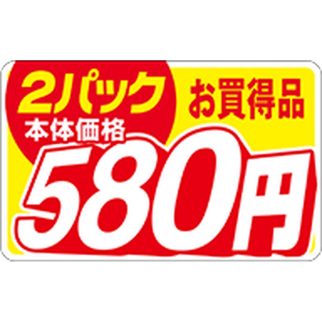 ARC POPシール 本体価格2P580ｴﾝ RE【25mm×40mm】500枚入 LAQ0580S-01