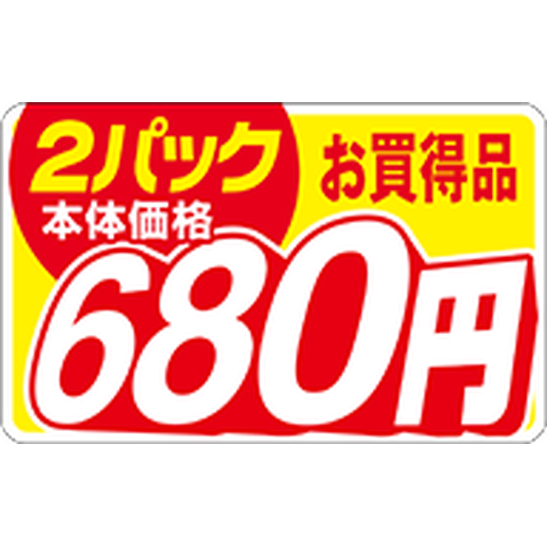 ARC POPシール 本体価格2P680ｴﾝ RE【25mm×40mm】500枚入 LAQ0680S-01