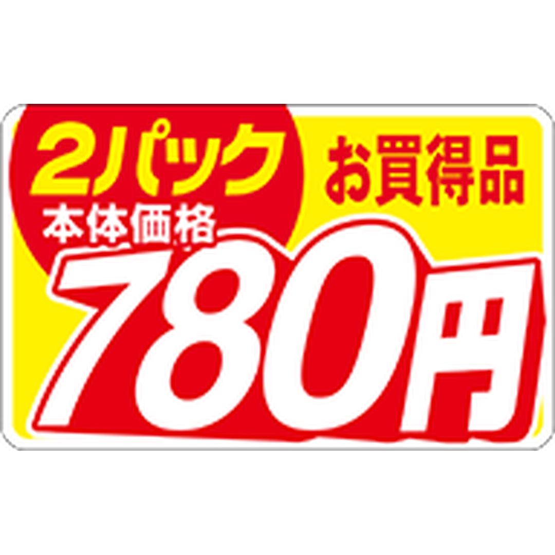 ARC POPシール 本体価格2P780ｴﾝ RE【25mm×40mm】500枚入 LAQ0780S-01