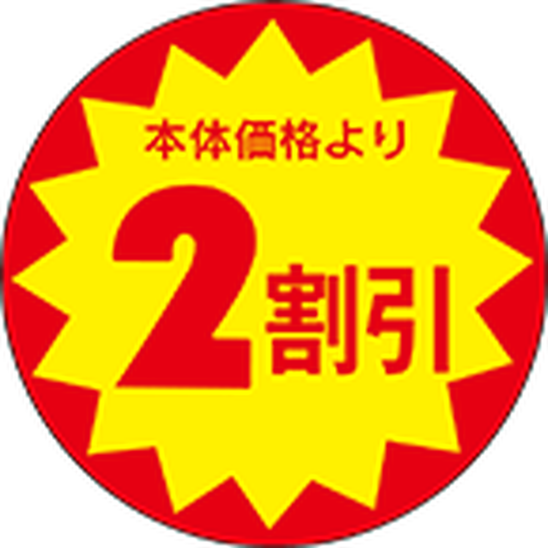 ARC POPシール 2ﾜﾘﾋﾞｷ 30ﾊﾟｲﾎﾝﾀｲ OR【30mm×30mm】1500枚入 LAT0002S-01