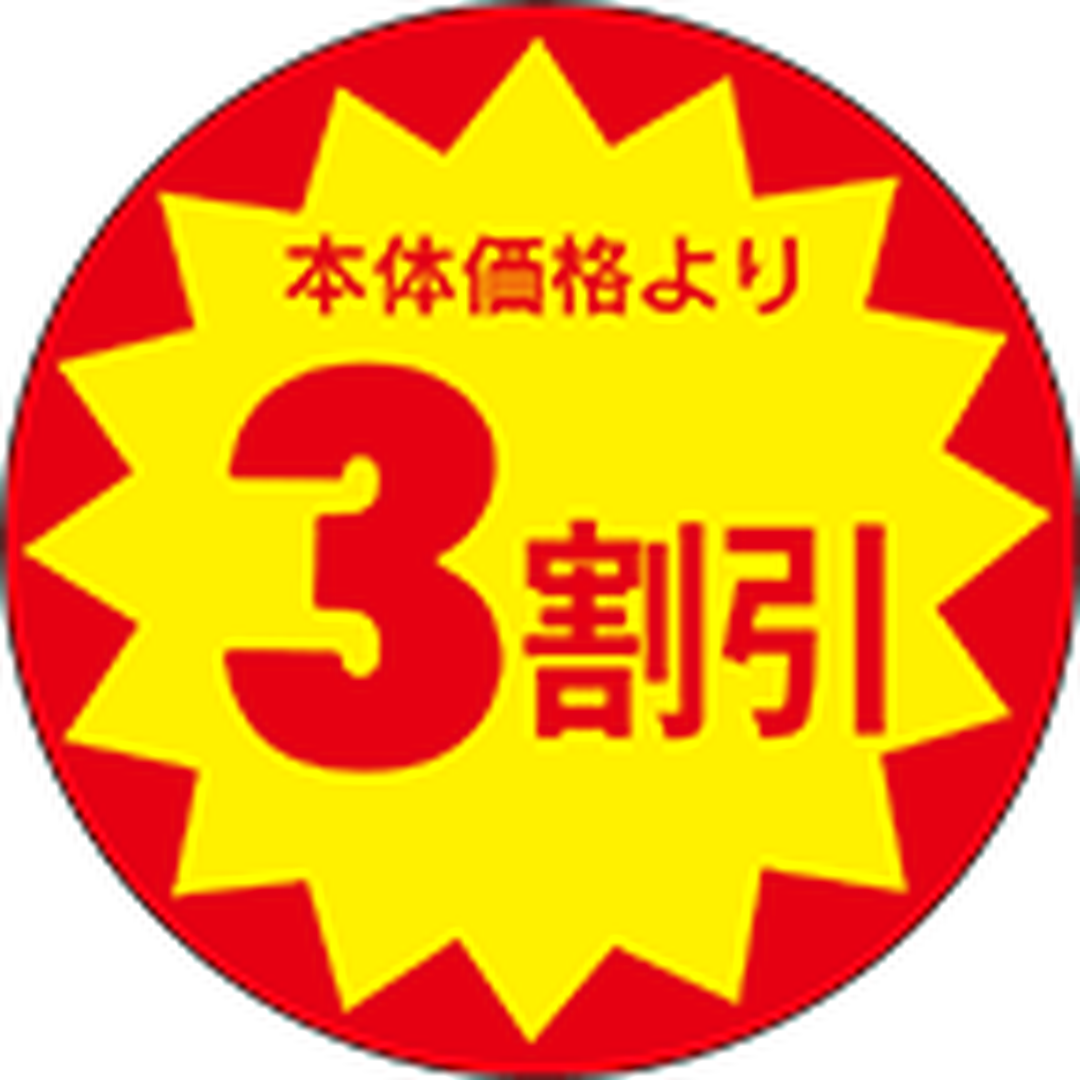 ARC POPシール 3ﾜﾘﾋﾞｷ 30ﾊﾟｲﾎﾝﾀｲ OR【30mm×30mm】1500枚入 LAT0003S-01