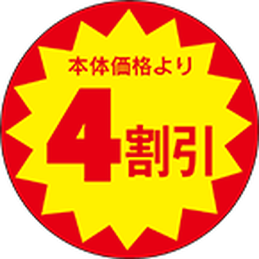 ARC POPシール 4ﾜﾘﾋﾞｷ 30ﾊﾟｲﾎﾝﾀｲ OR【30mm×30mm】1500枚入 LAT0004S-01