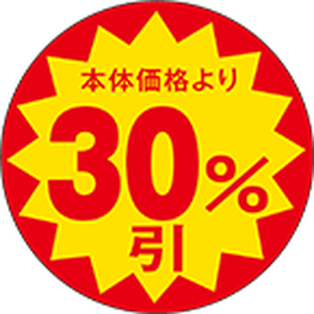 ARC POPシール 30%ﾋﾞｷ 30ﾊﾟｲ ﾎﾝﾀｲ OR【30mm×30mm】1500枚入 LAT3000S-01