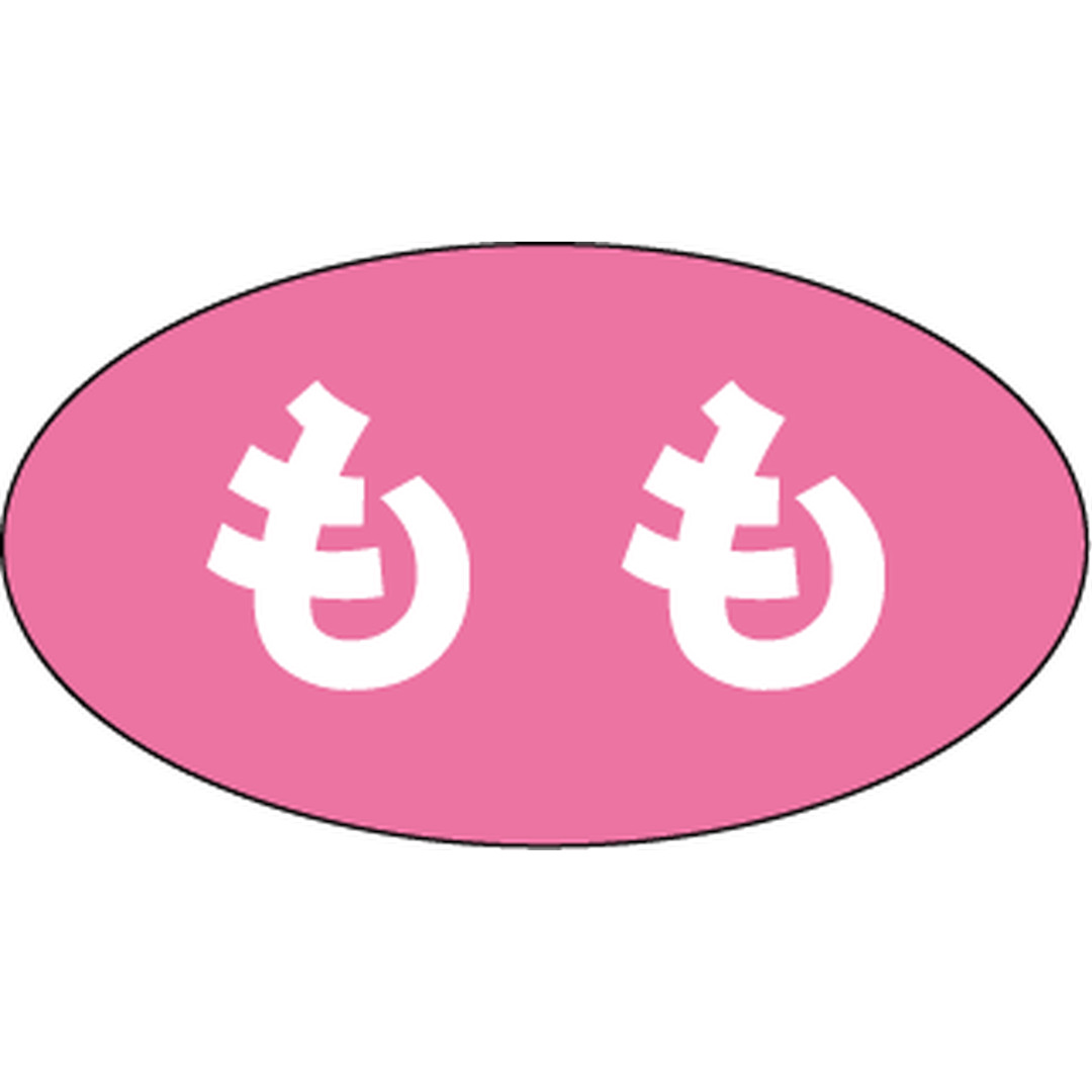 ARC POPシール もも RE【15mm×27mm】500枚入 LAU0003S-02