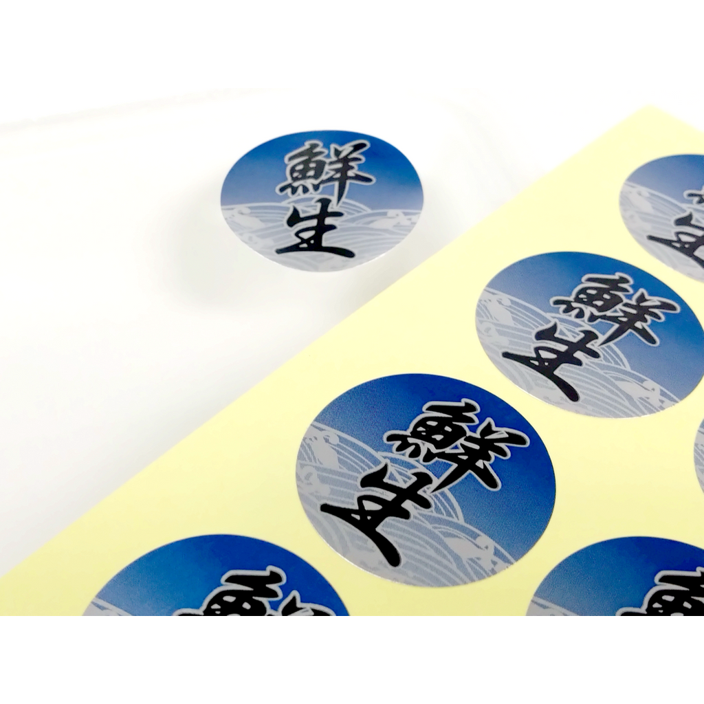 ARC POPシール 鮮生ホイル GR【30mm×30mm】500枚入 LH1004S-02