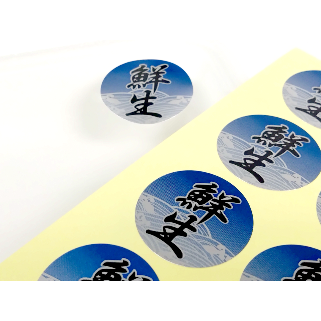 ARC POPシール 鮮生ホイル GR【30mm×30mm】500枚入 LH1004S-02