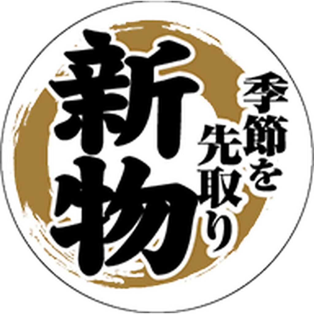 ARC POPシール 新物透明PET OR【35mm×35mm】300枚入 LH1016S-01