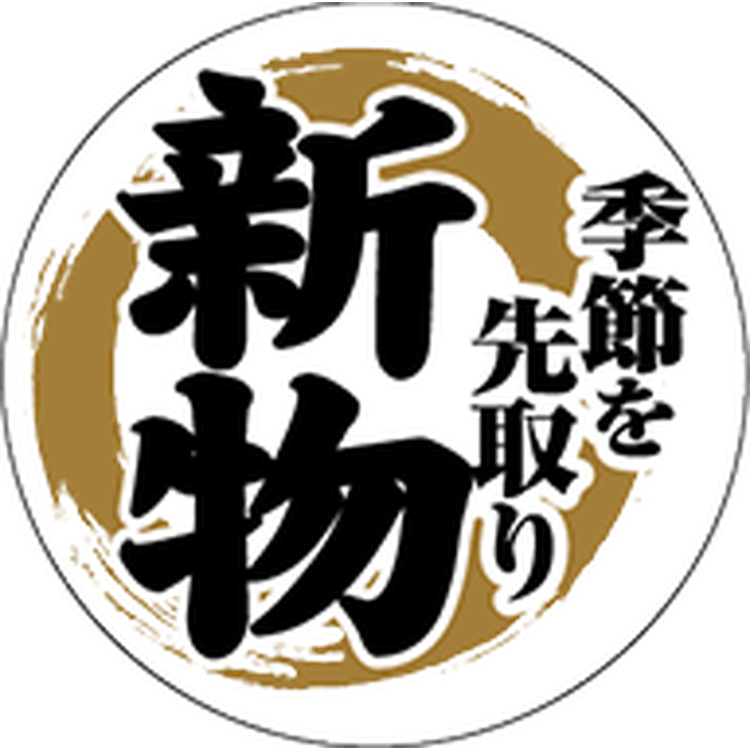 ARC POPシール 新物透明PET OR【35mm×35mm】300枚入 LH1016S-01