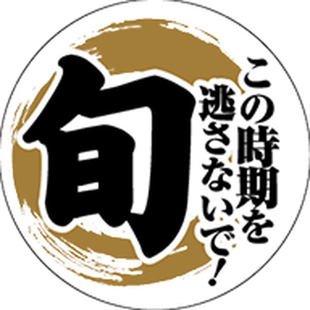 ARC POPシール 旬透明PET OR【35mm×35mm】300枚入 LH1017S-01