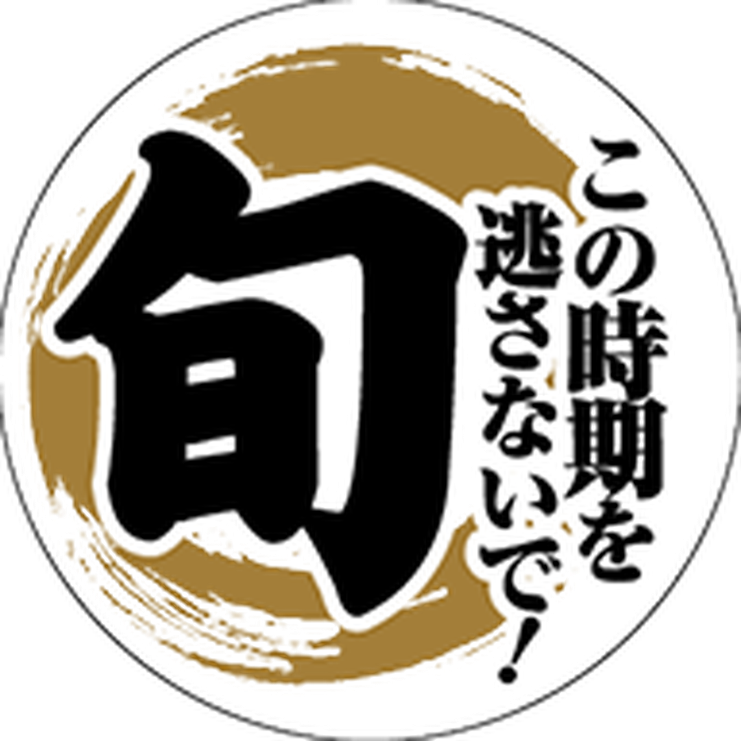 ARC POPシール 旬透明PET OR【35mm×35mm】300枚入 LH1017S-01