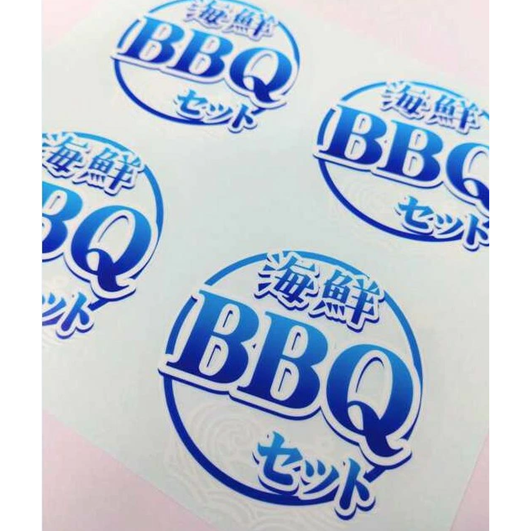 ARC POPシール 海鮮BBQｾｯﾄ PET BL【65mm×65mm】200枚入 LH1021S-02