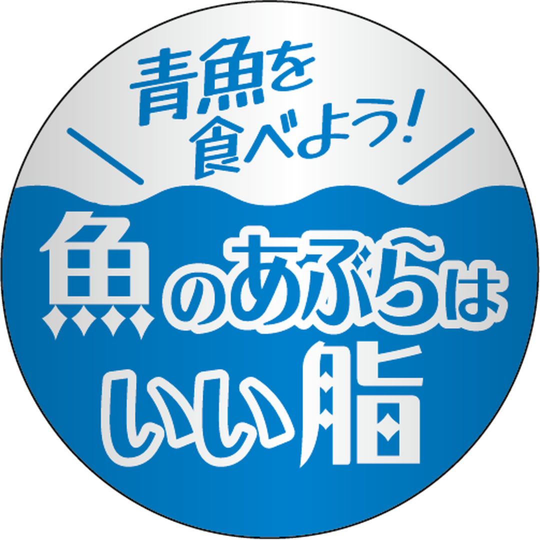 ARC POPシール ｻｶﾅﾉｱﾌﾞﾗﾊ ｲｲｱﾌﾞﾗ RE【30mm×30mm】300枚入 LH1022S-01