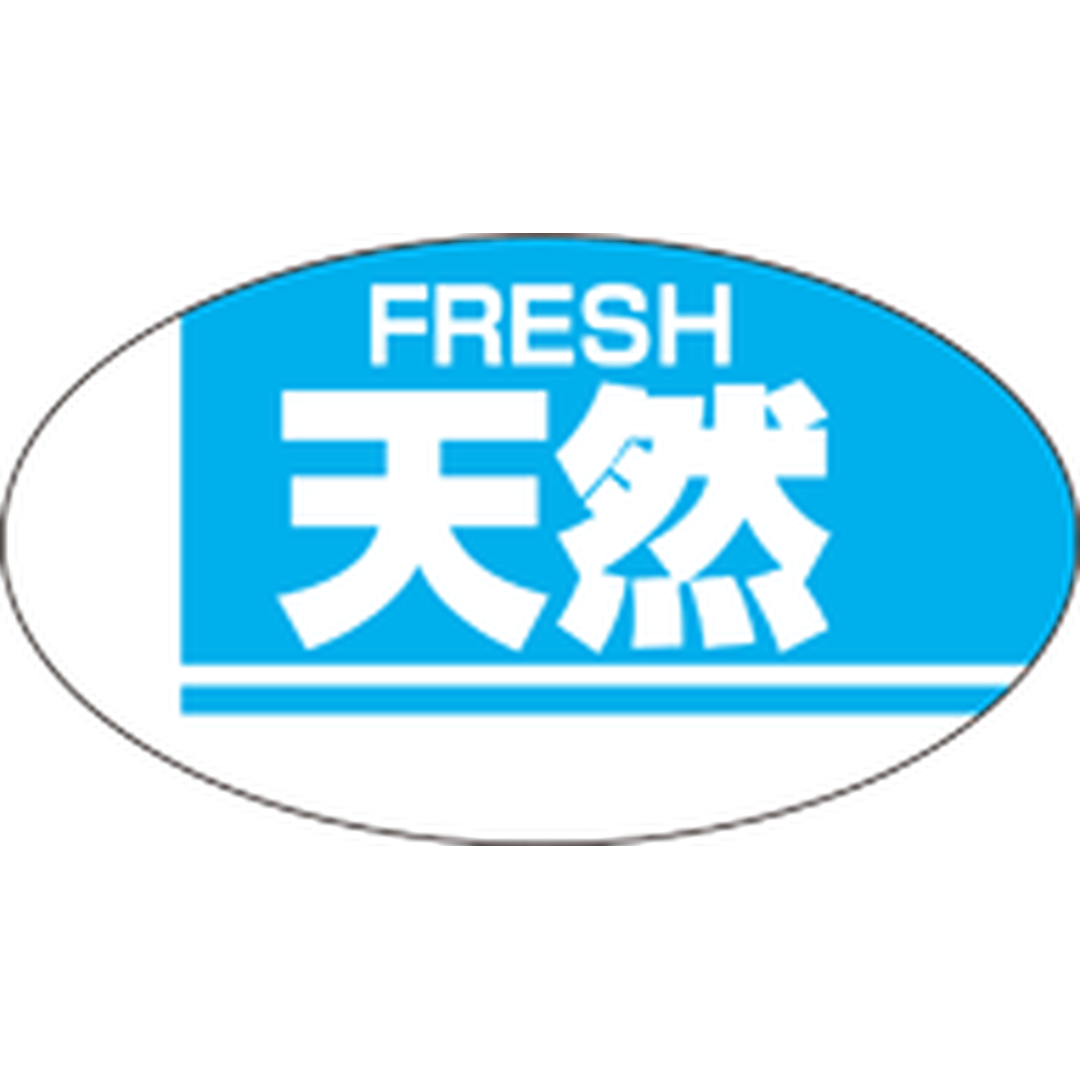 ARC POPシール 天然 ＦＲＥＳＨRE【30mm×17mm】1000枚入 LH126S-01
