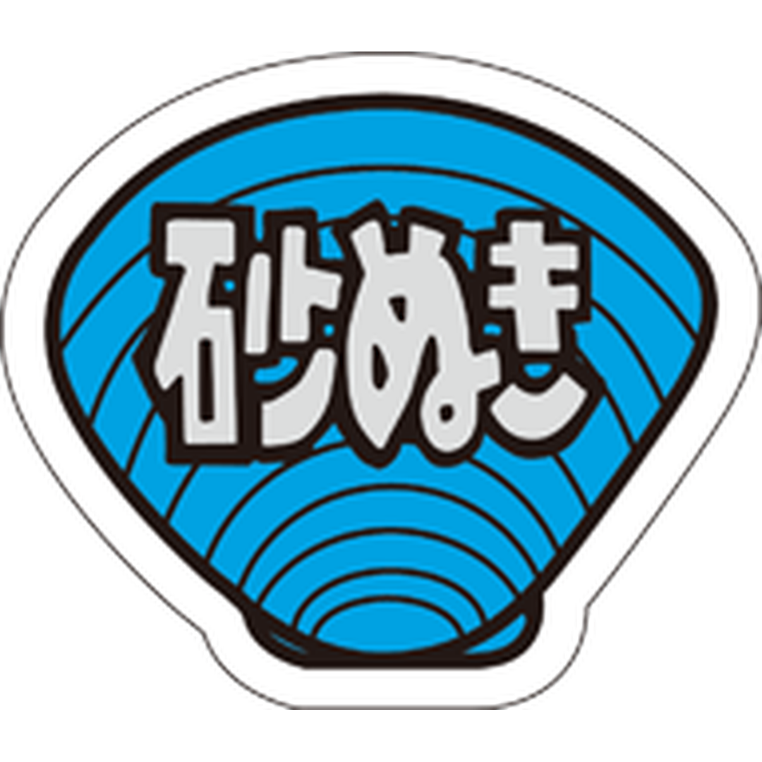 ARC POPシール 砂ぬき GR【26mm×30mm】1000枚入 LH163S-01