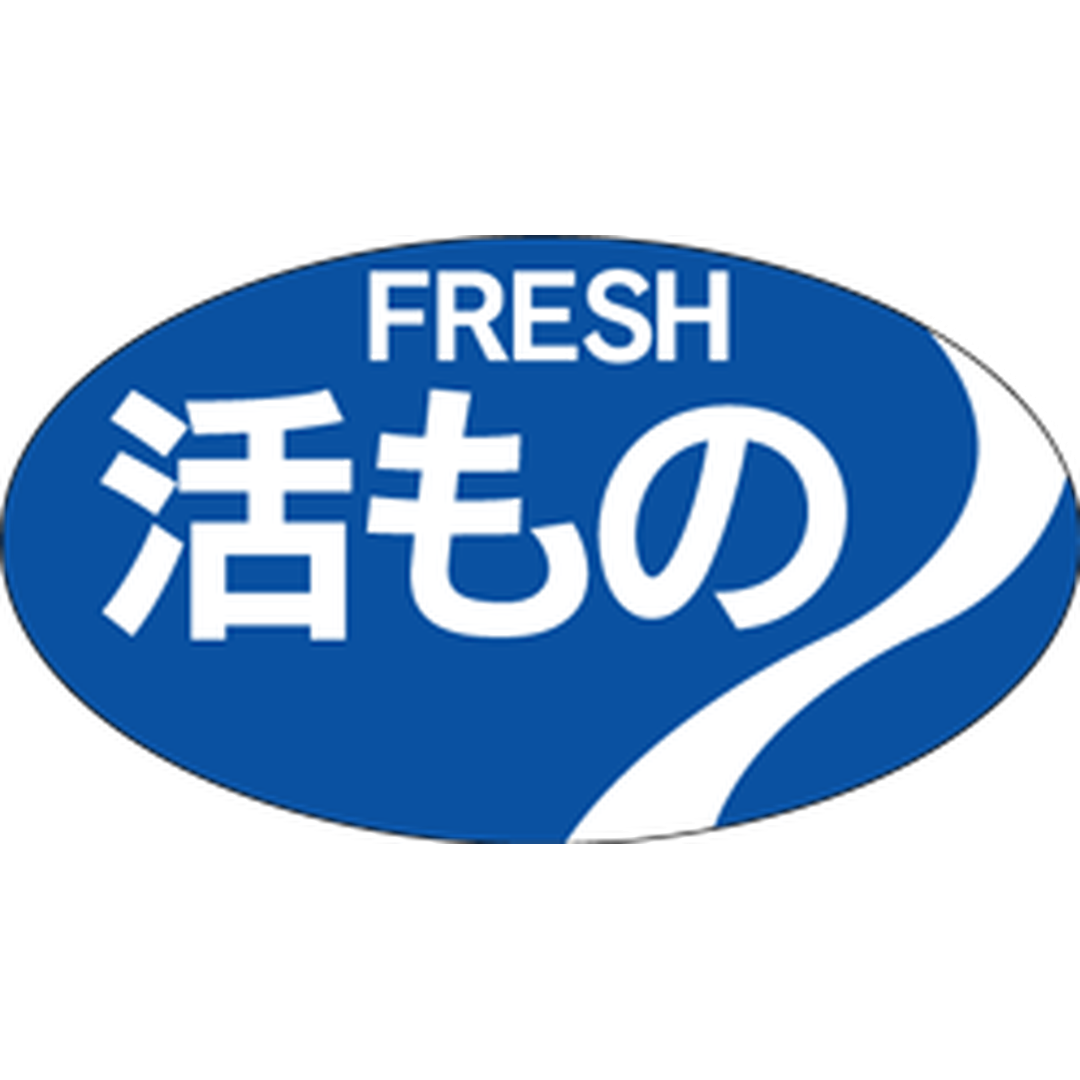 ARC POPシール 活ものＦＲＥＳＨRE【30mm×17mm】1000枚入 LH16S-01