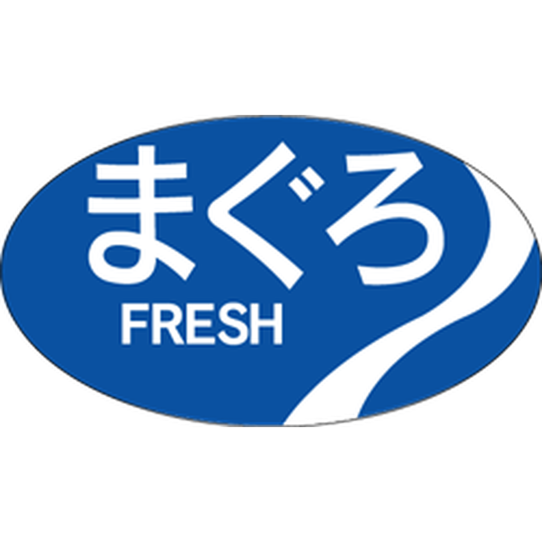 ARC POPシール まぐろＦＲＥＳＨRE【30mm×17mm】1000枚入 LH194S-01
