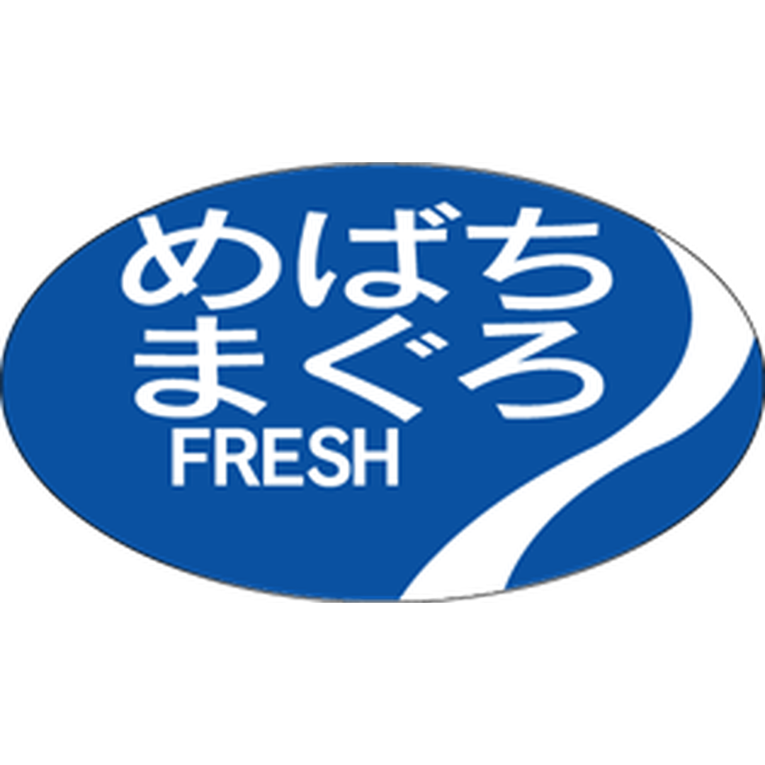 ARC POPシール めばちまぐろＦＲRE【30mm×17mm】1000枚入 LH196S-01