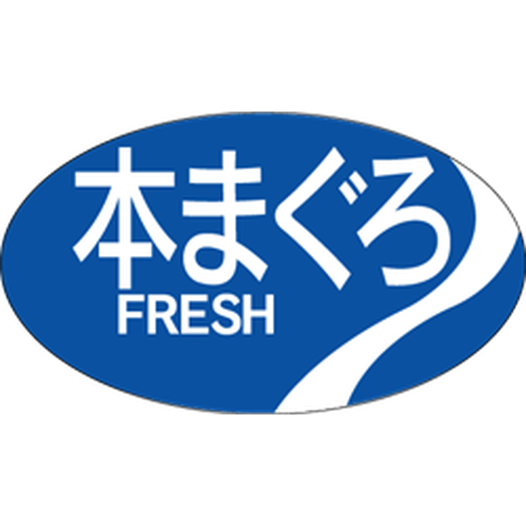 ARC POPシール 本まぐろＦＲＥＳRE【30mm×17mm】1000枚入 LH197S-01