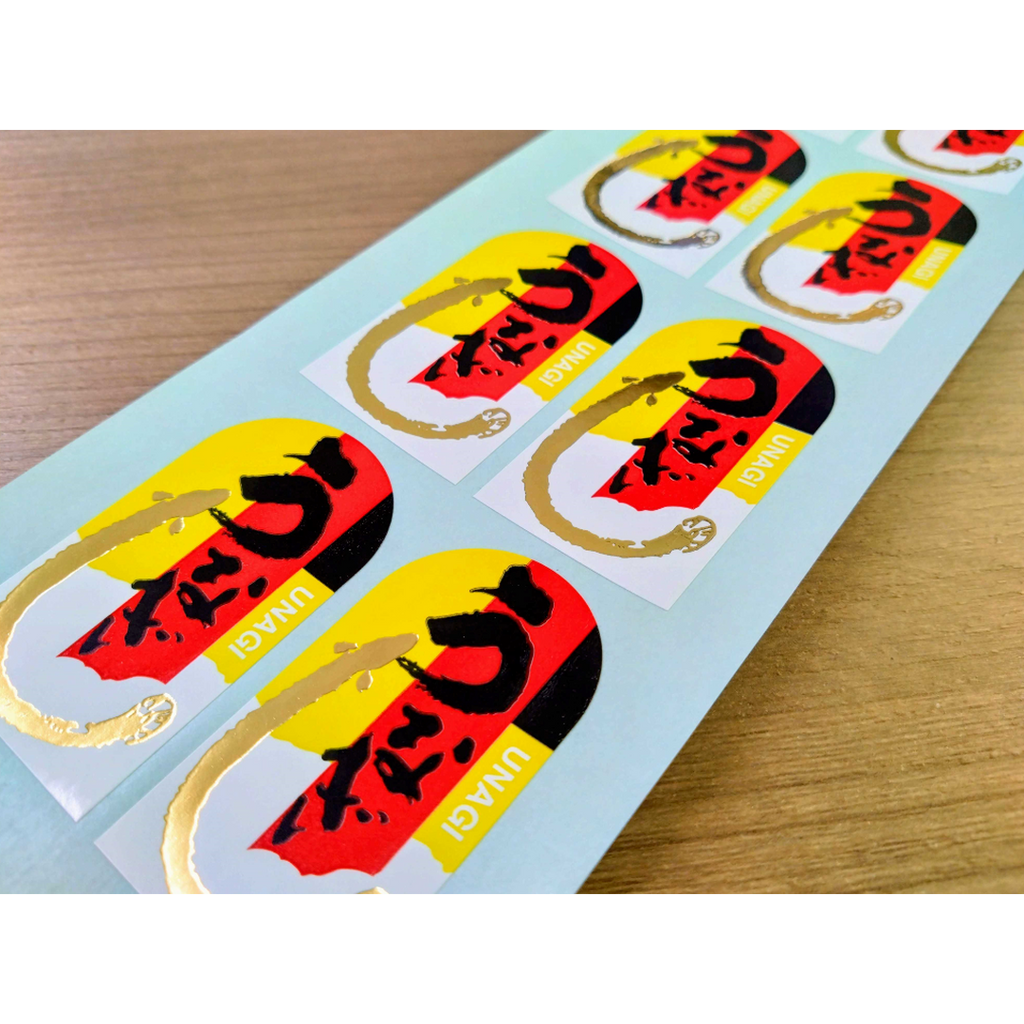 ARC POPシール うなぎＵＮＡＧＩBL【55mm×30mm】300枚入 LH295S-01